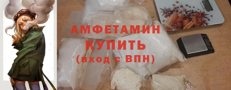 как найти наркотики  Кудымкар  Amphetamine VHQ 