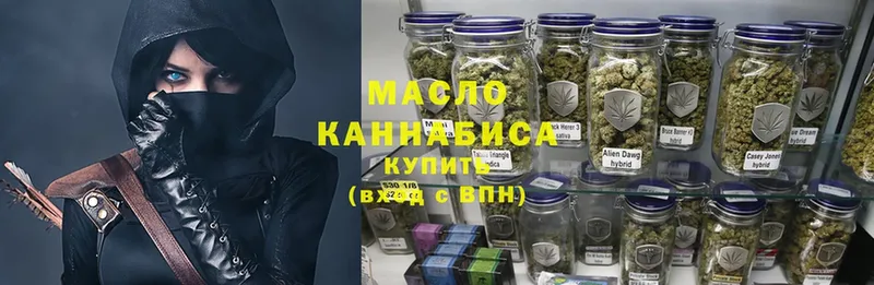 MEGA ССЫЛКА  Кудымкар  Дистиллят ТГК жижа 